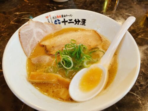 近江熟成醤油ラーメン十二分屋　ラーメン