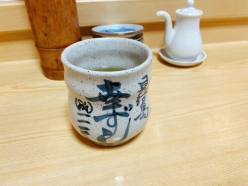 幸ずし　お茶